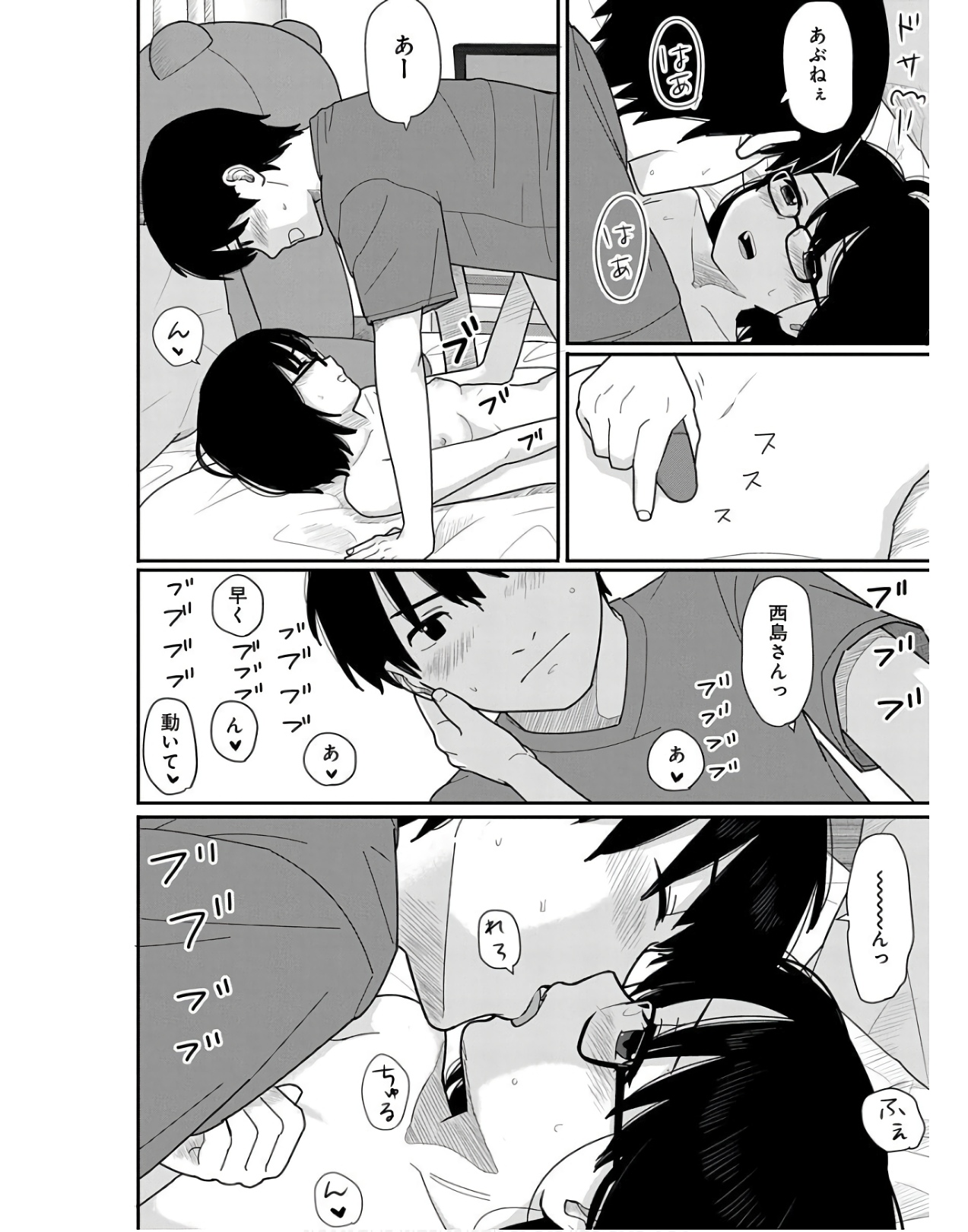 P26