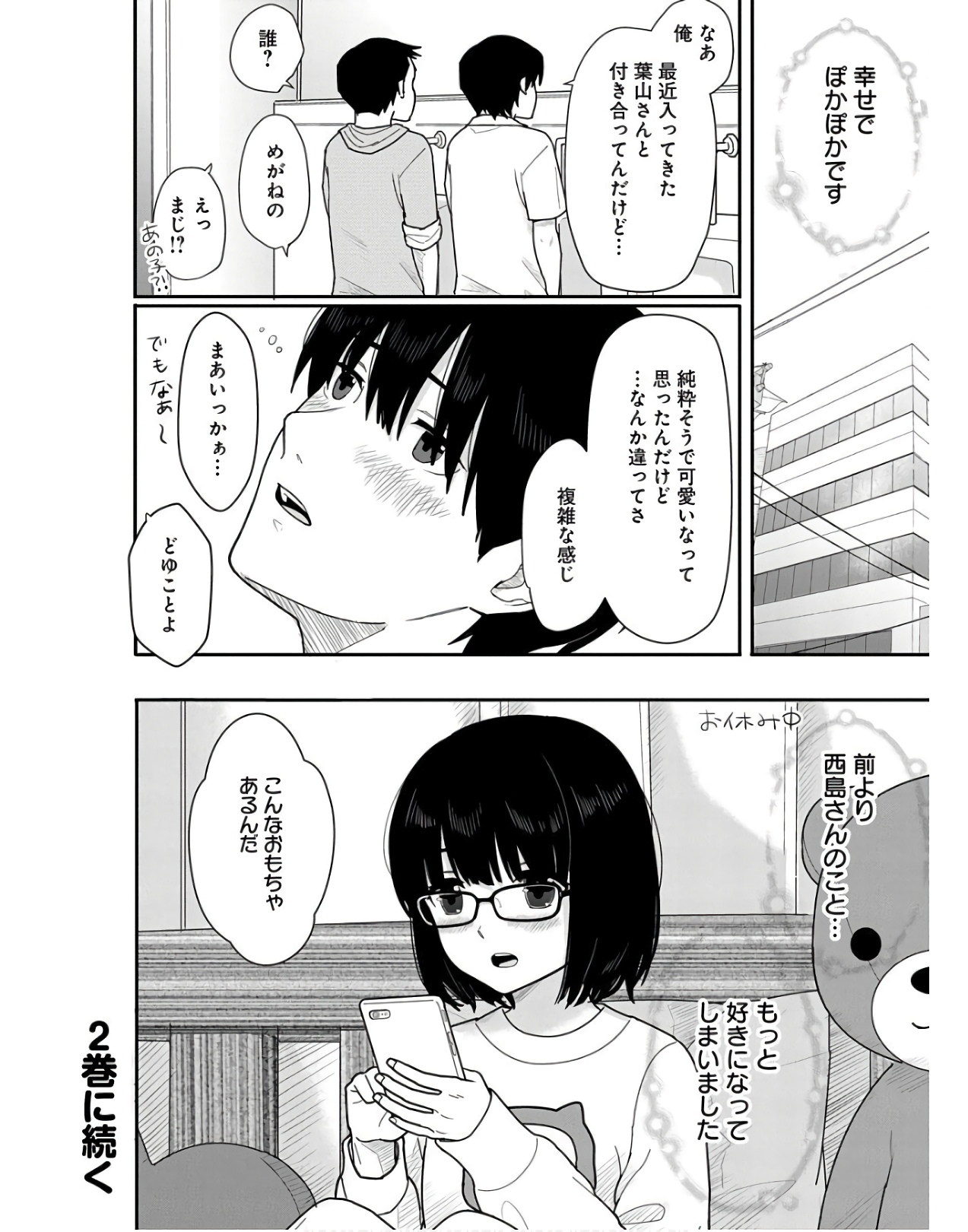 P28