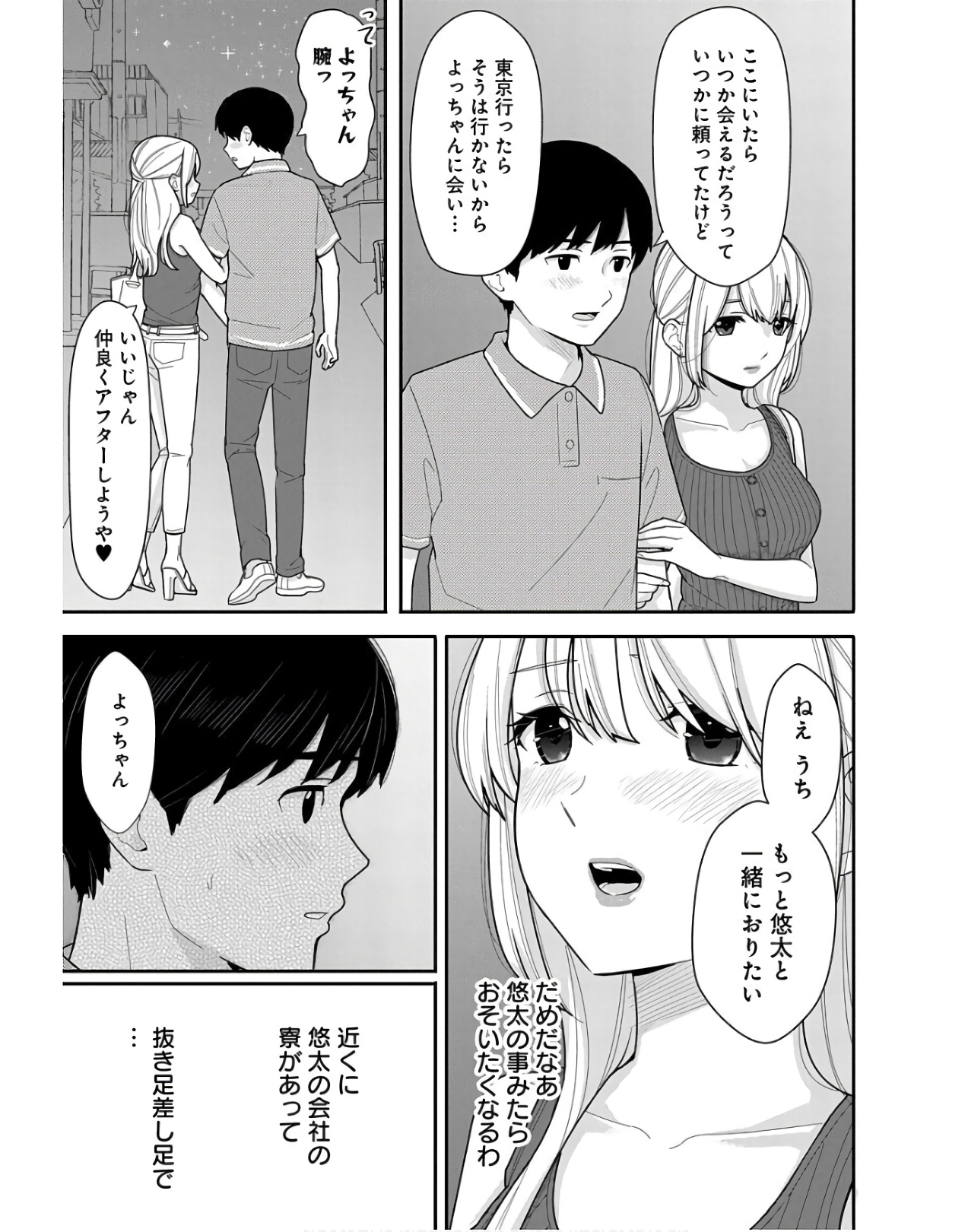 P31