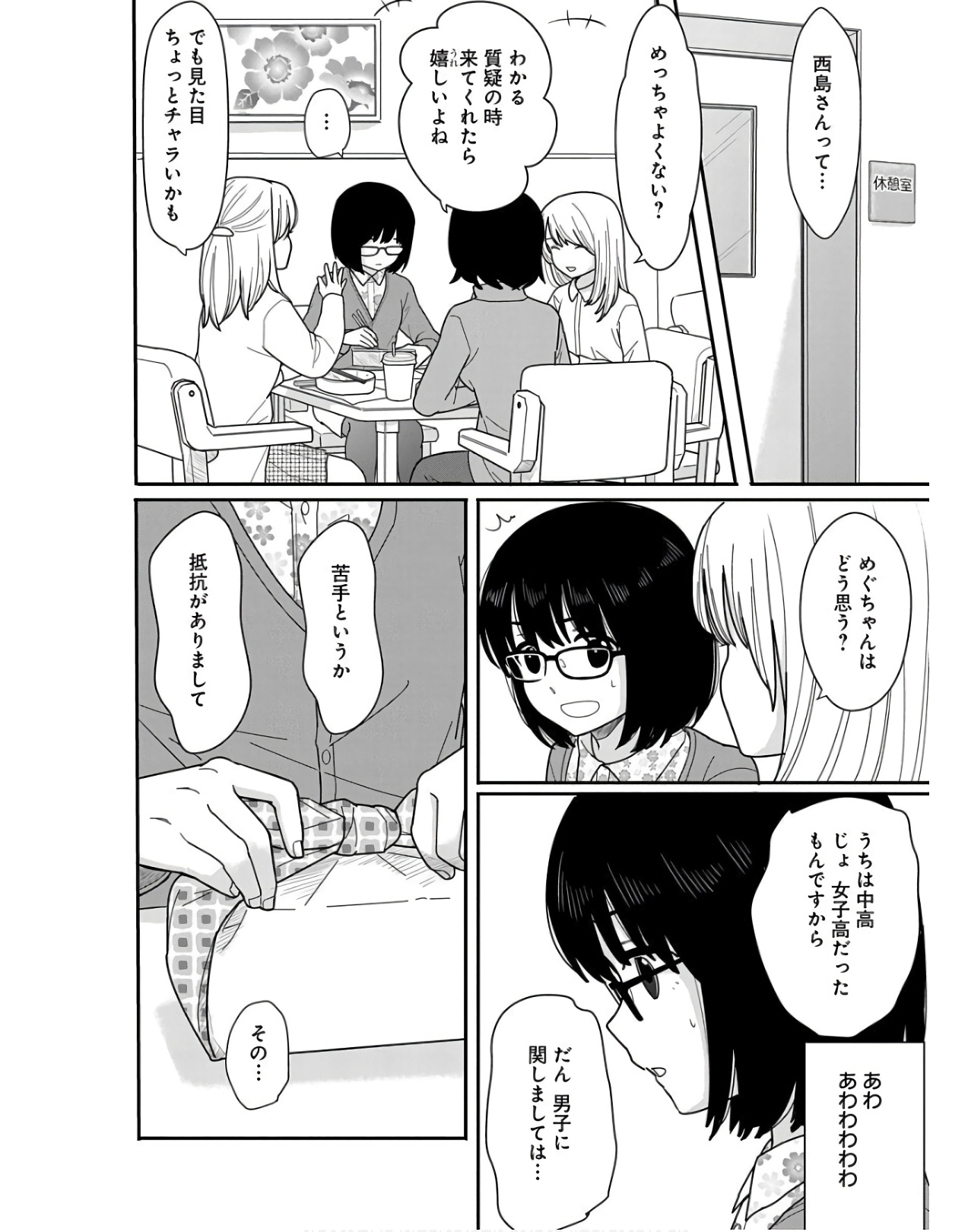 P4