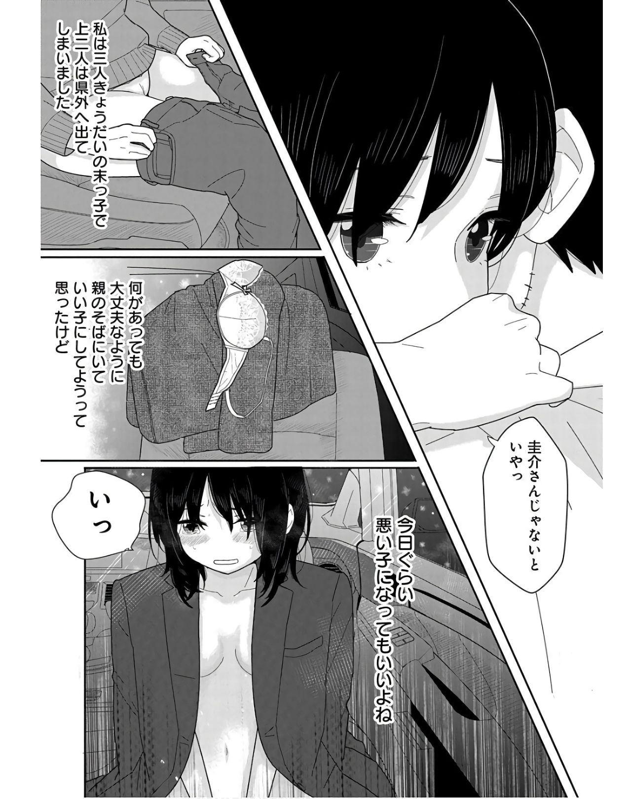 P19
