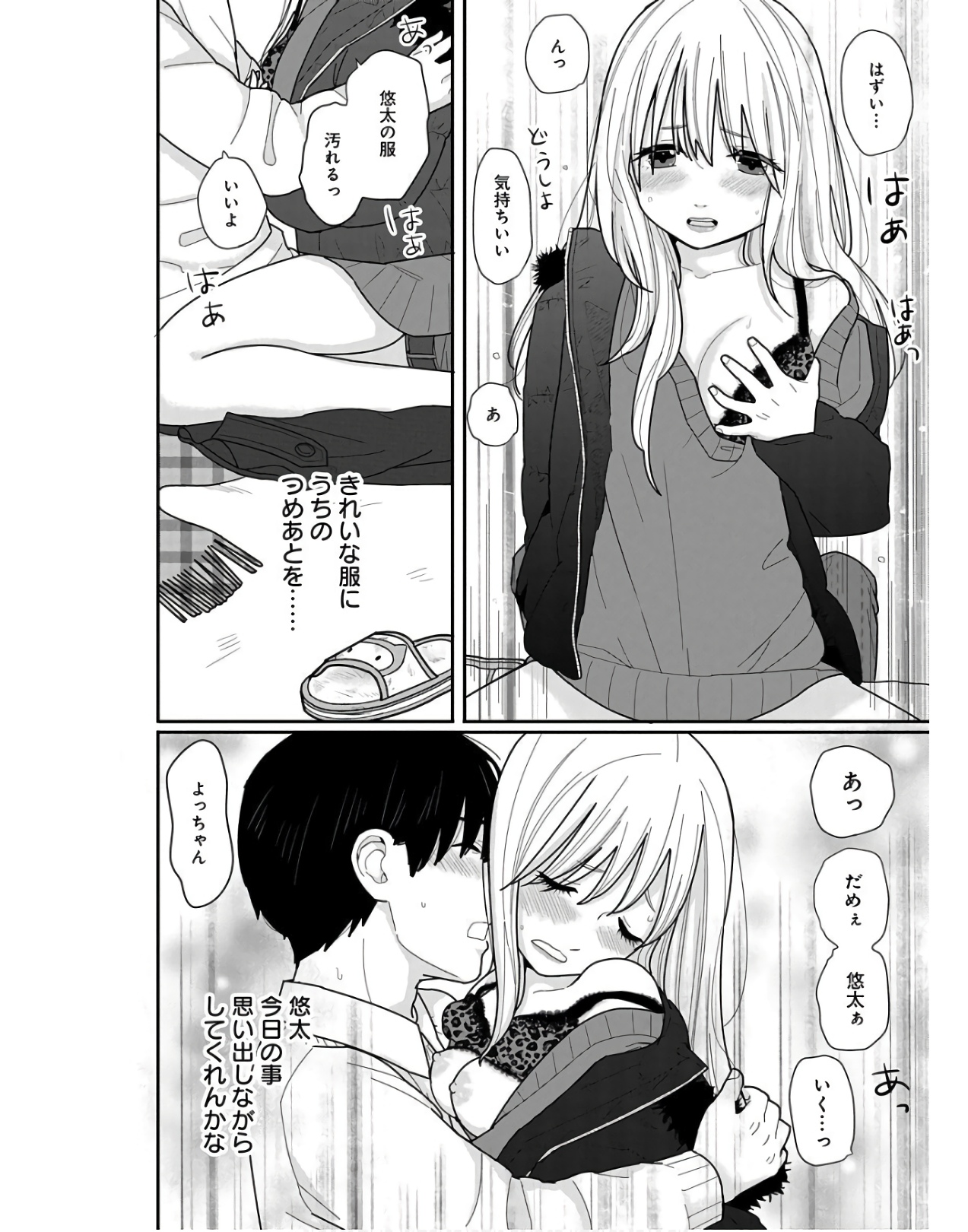 P26