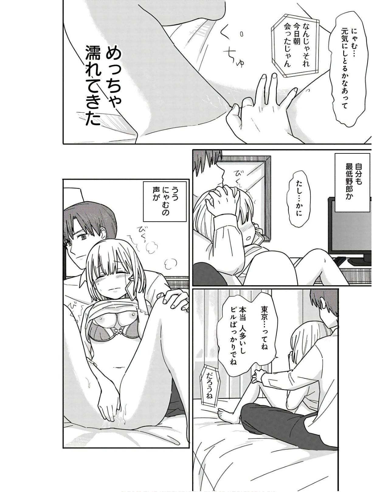 P25