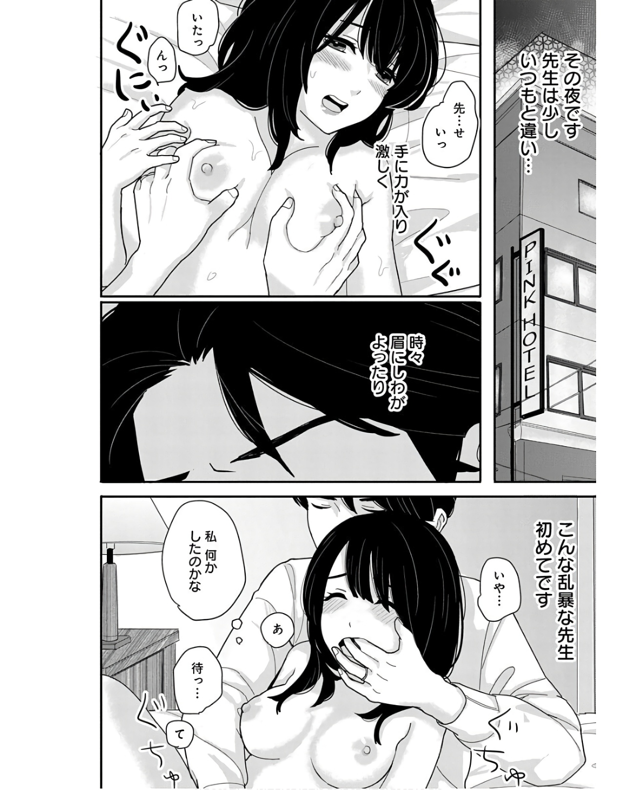 P18