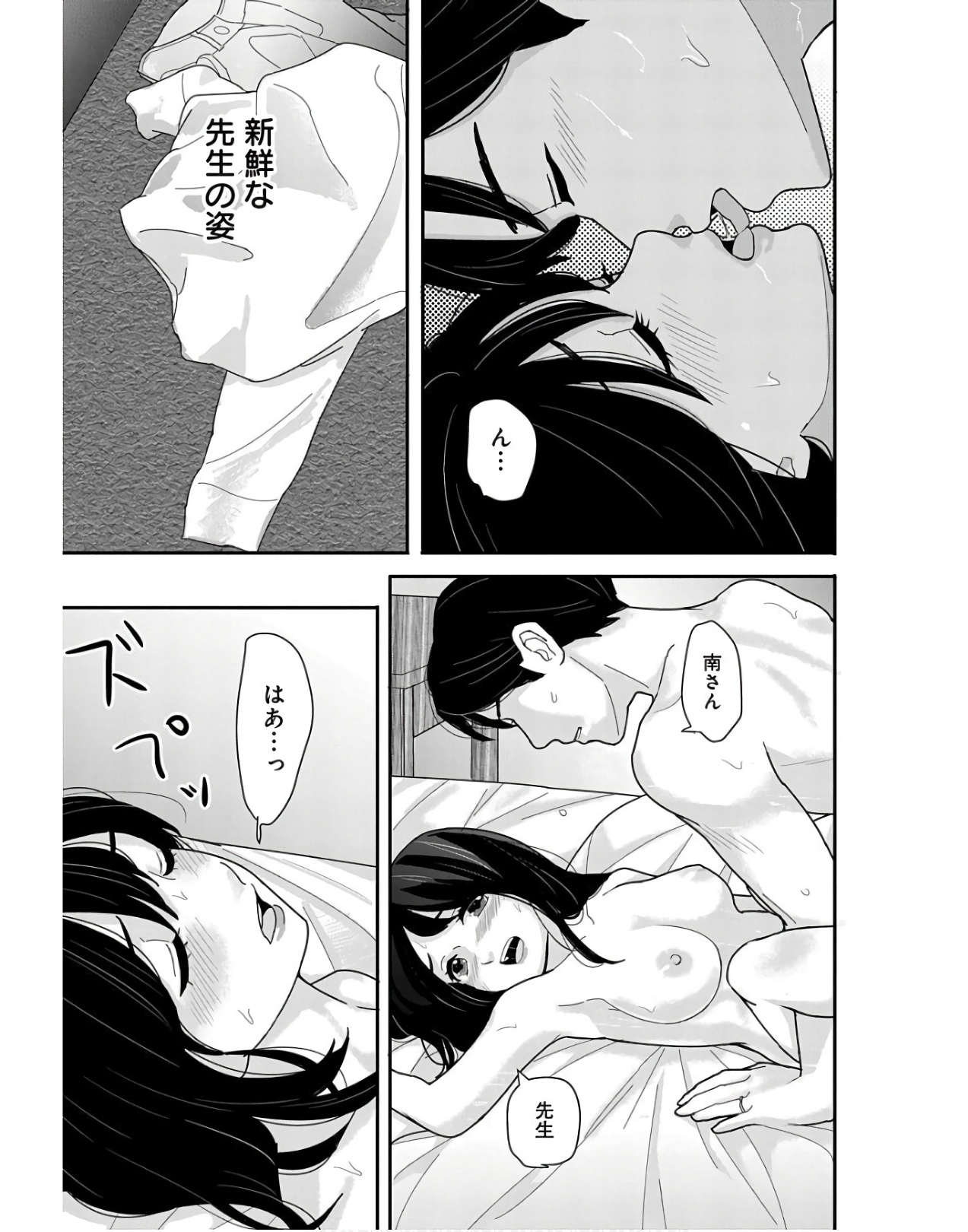 P21