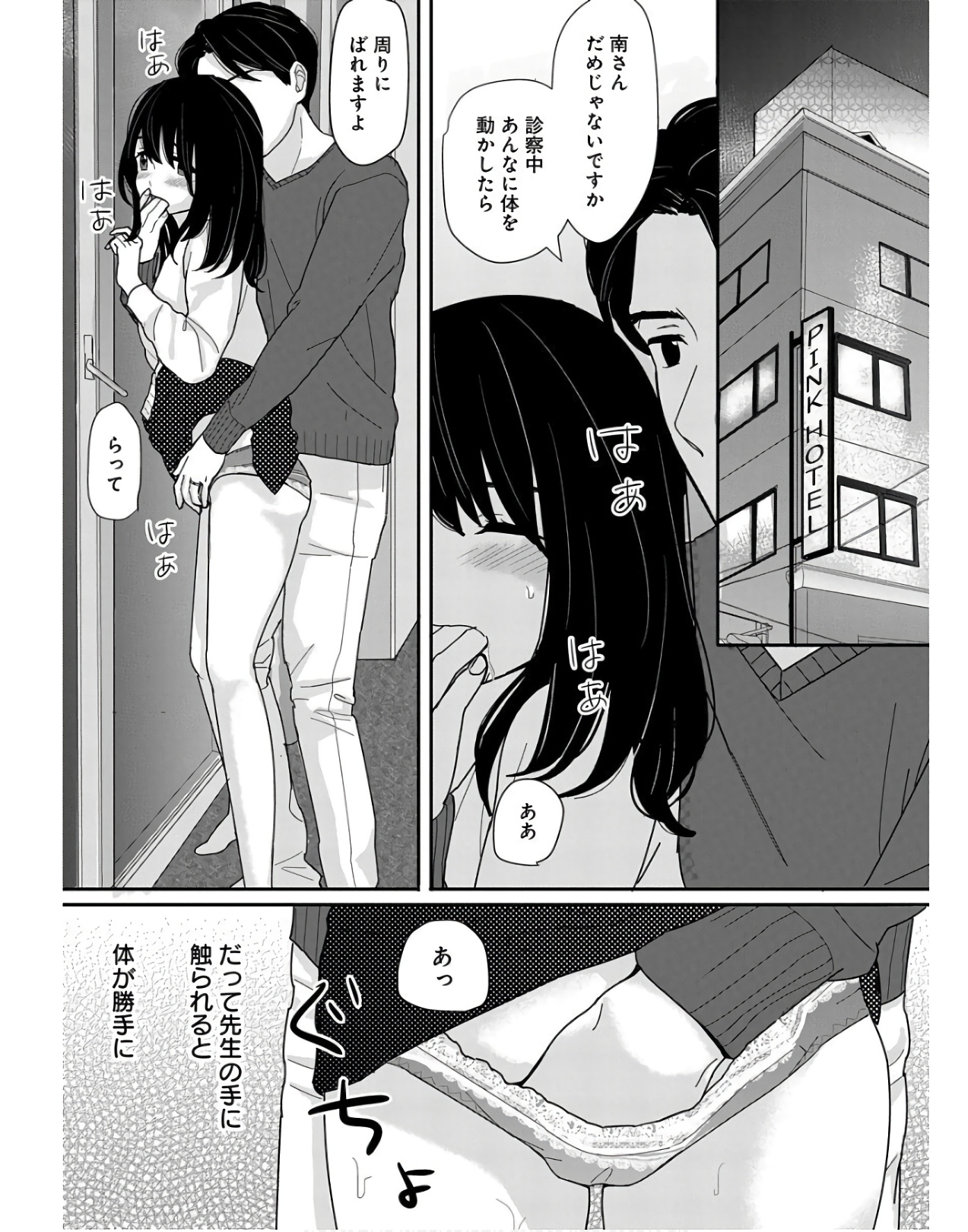 P6