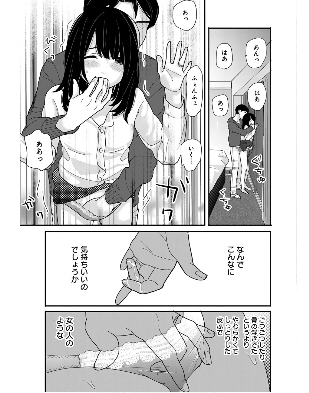 P7