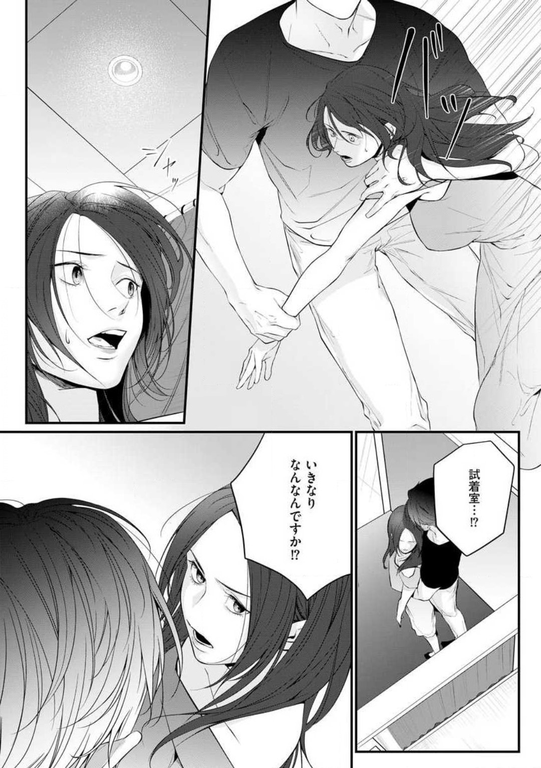 P23