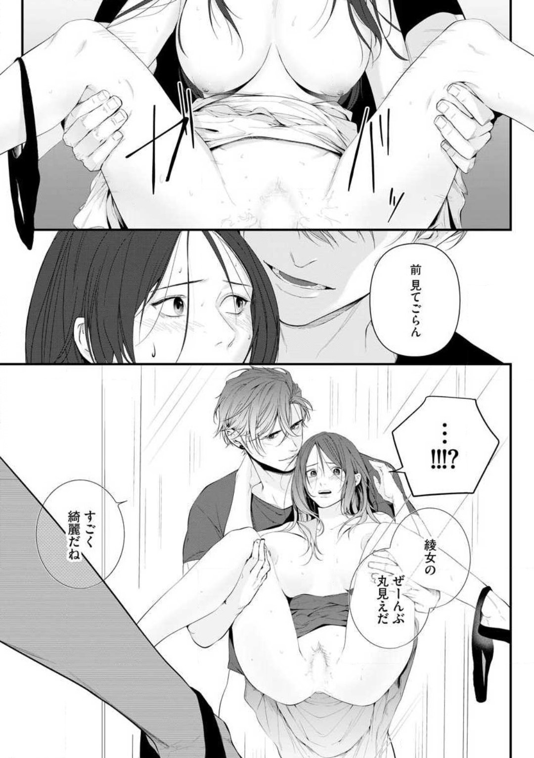 P26