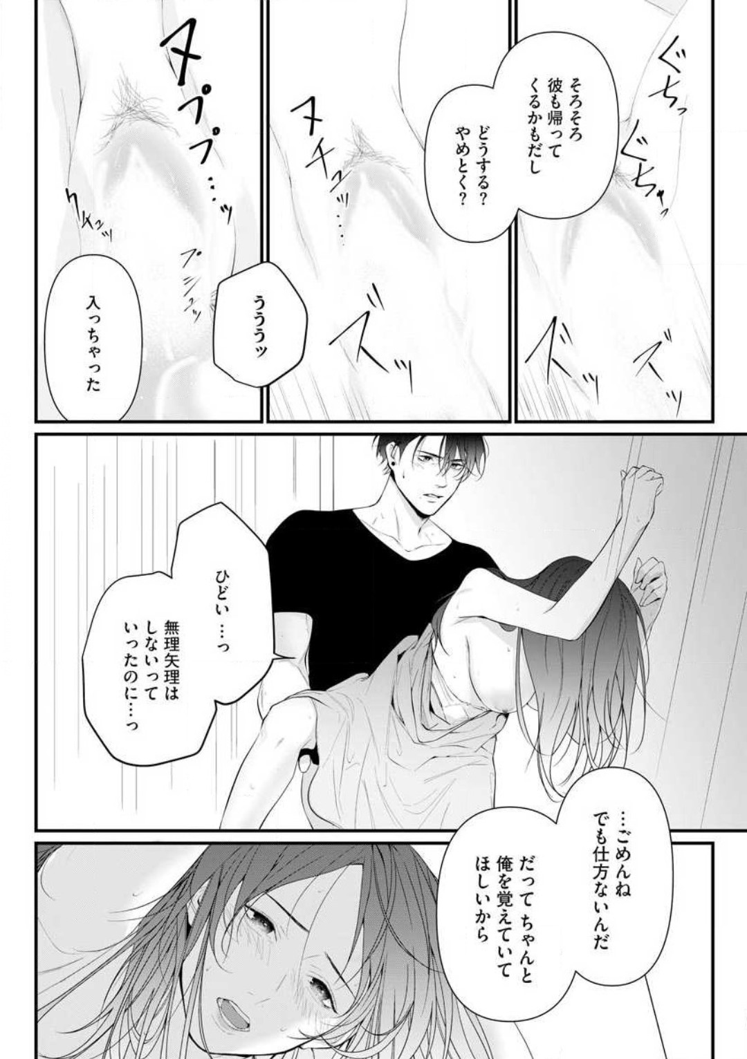 P27