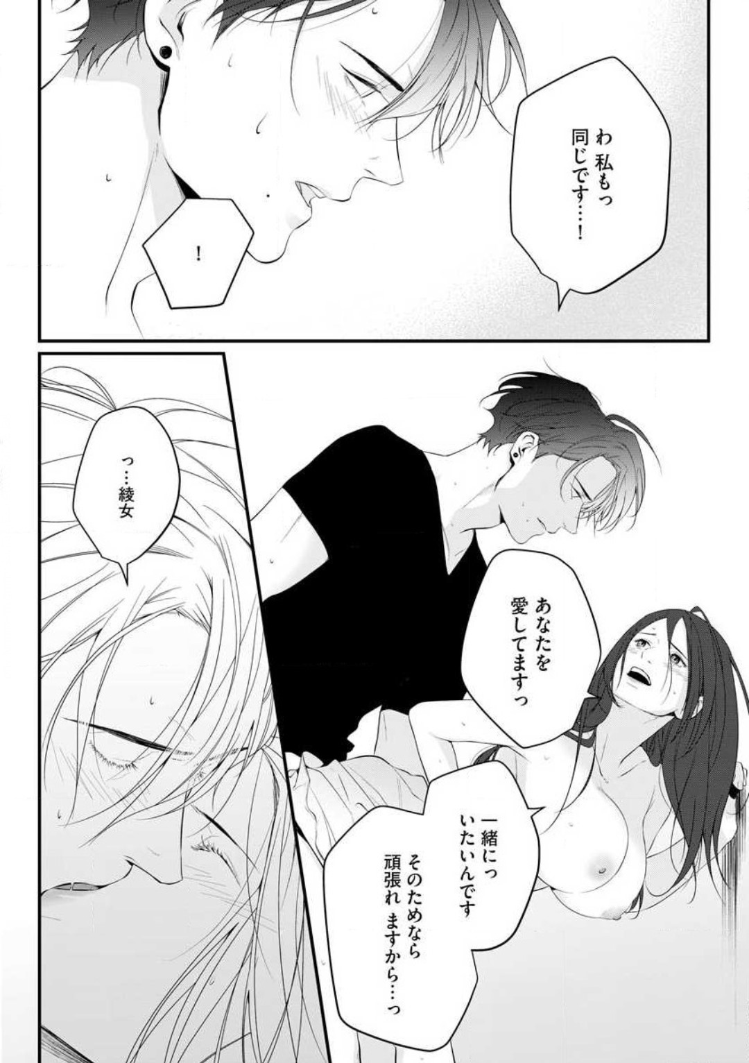 P30