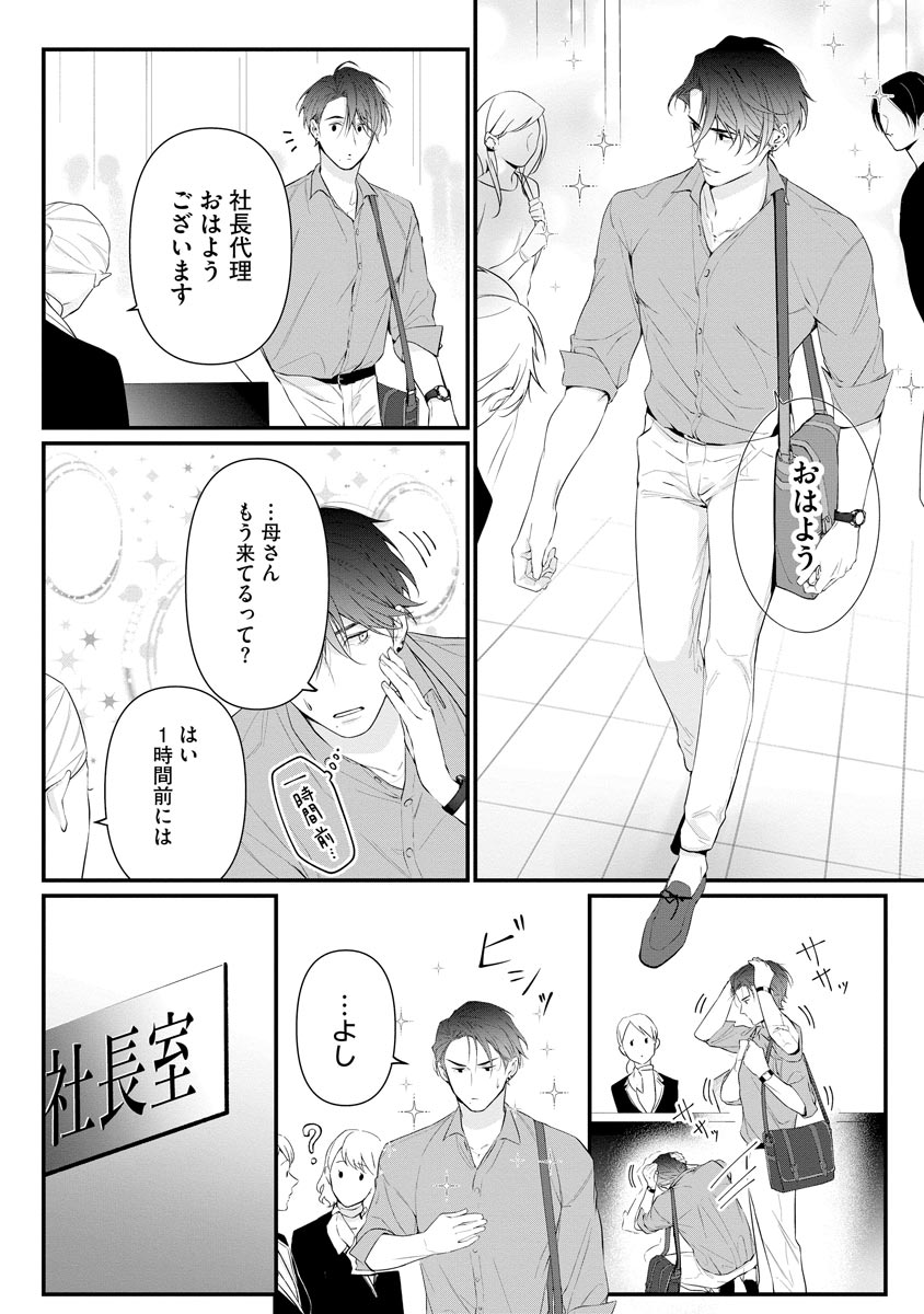 P18