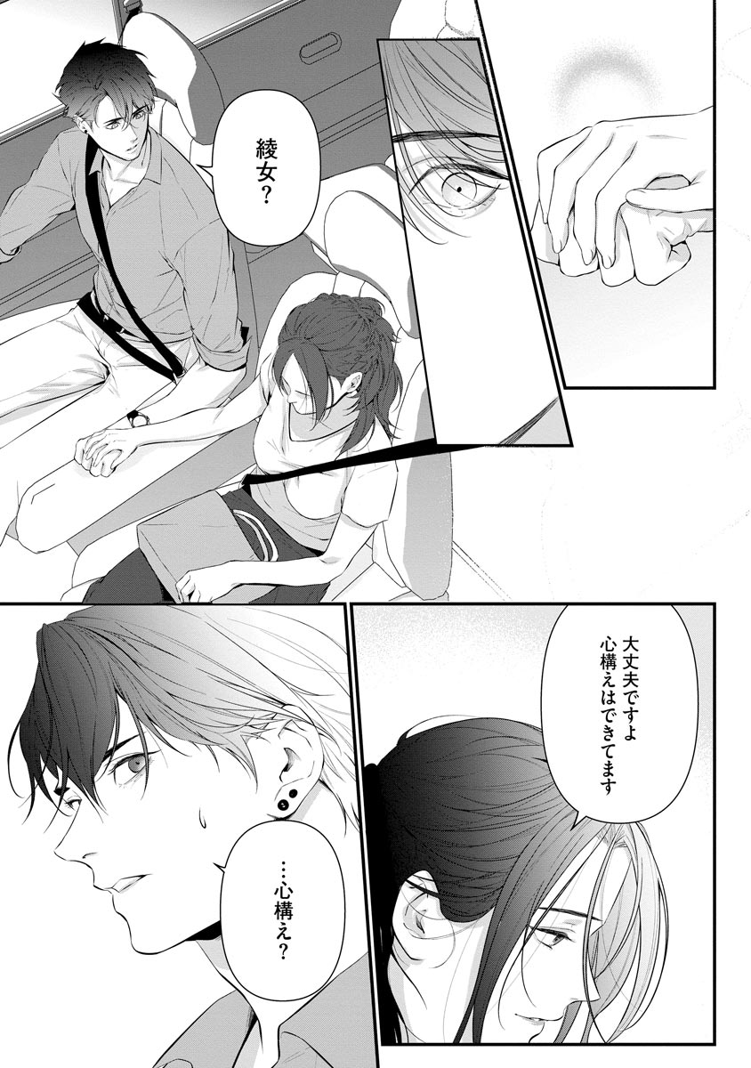 P31