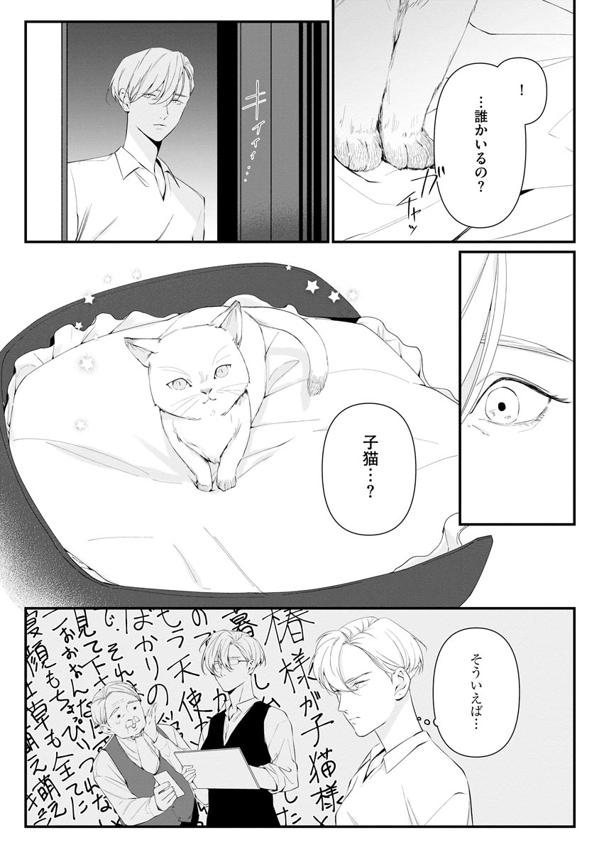 P38