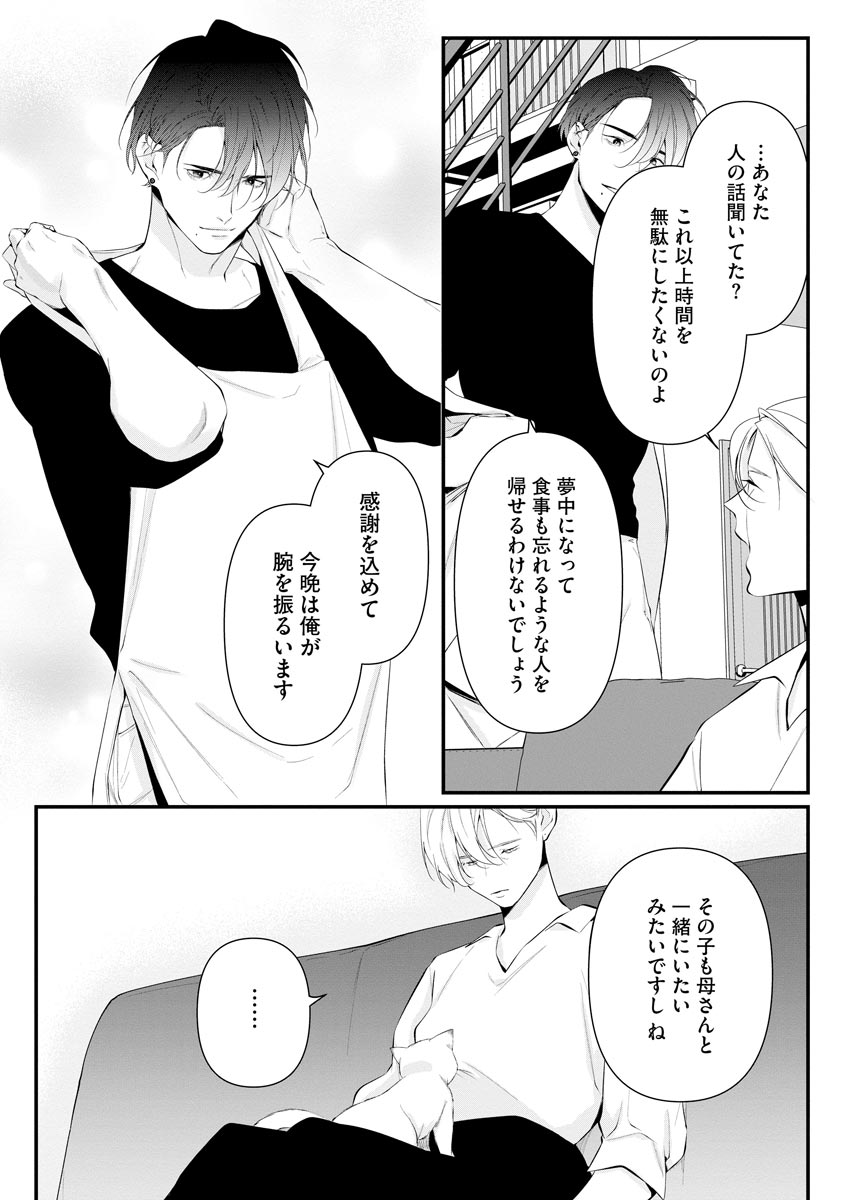 P43
