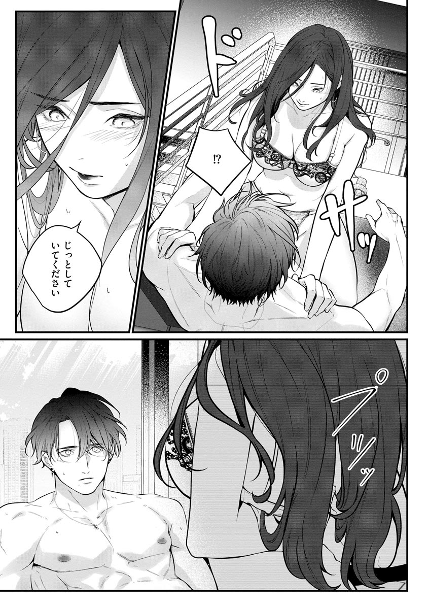 P23