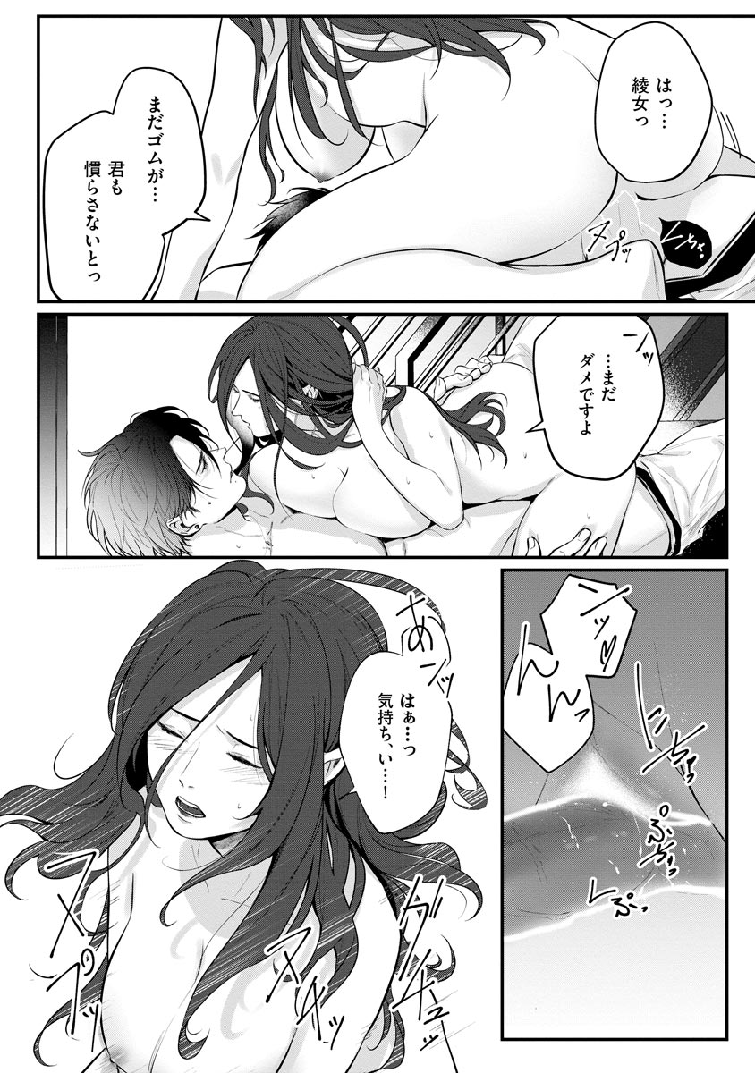 P26