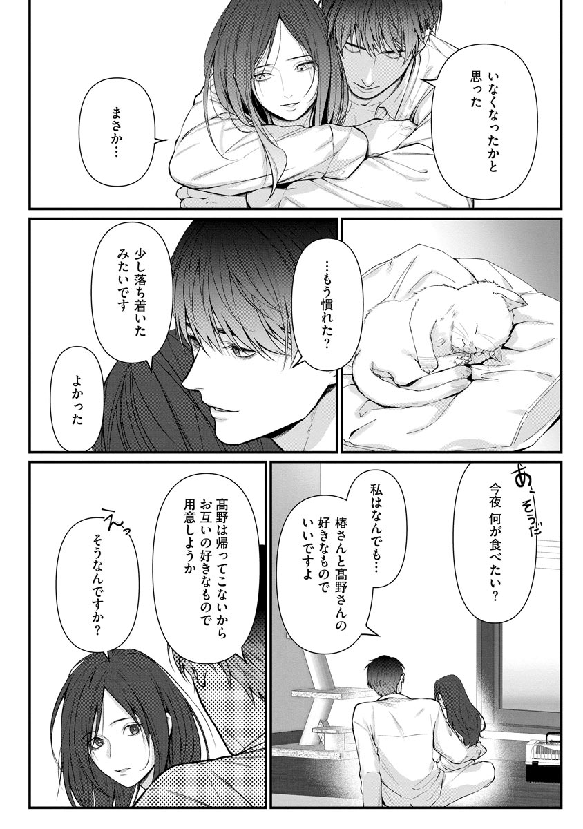 P32
