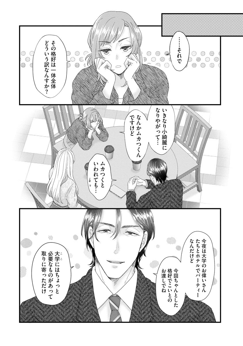 P28