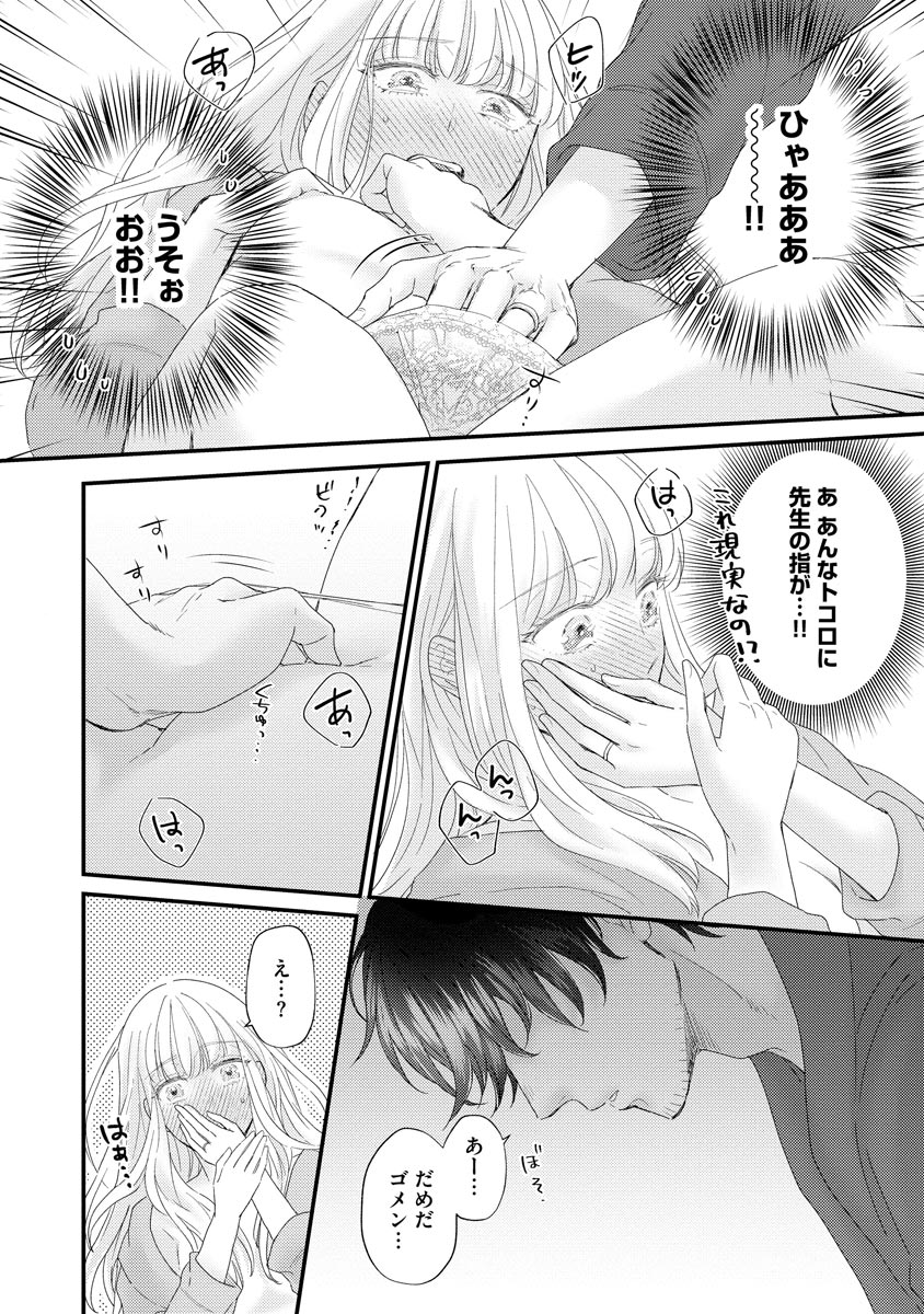 P18