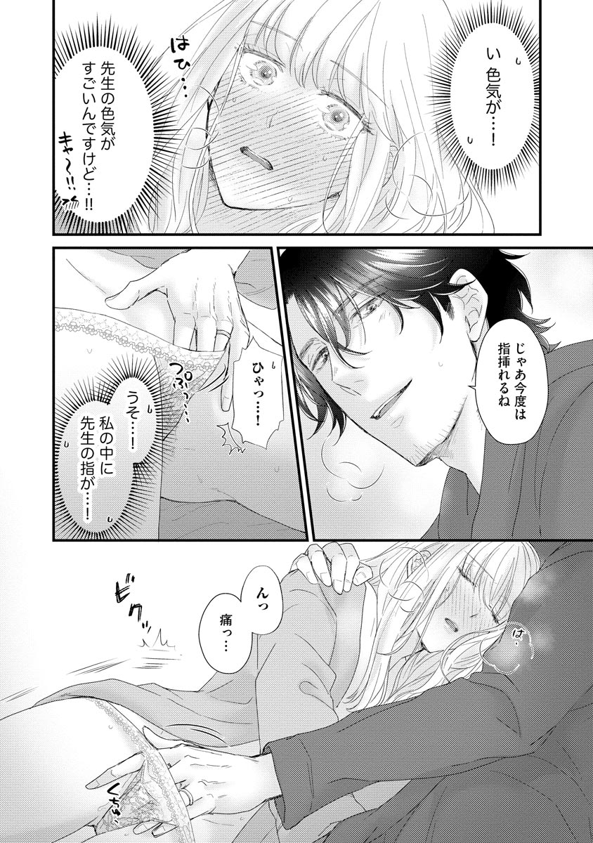 P21