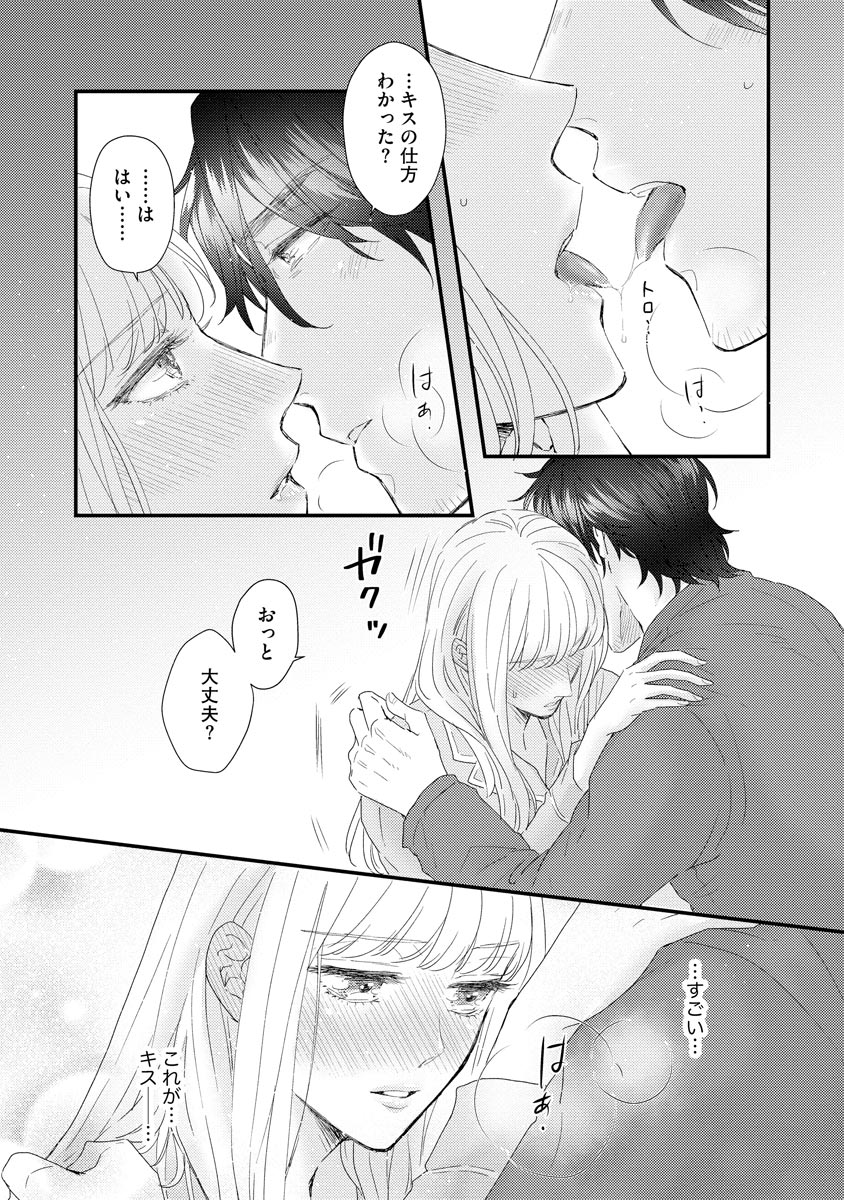 P23