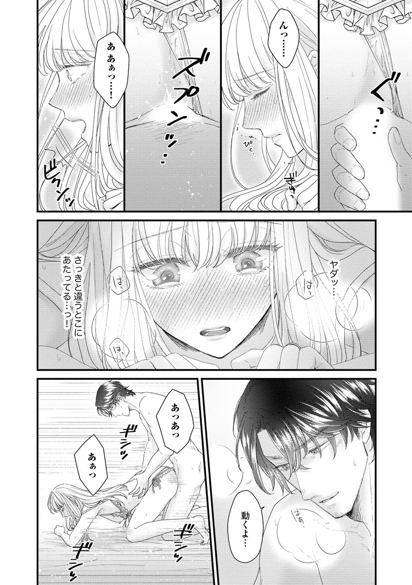 P21