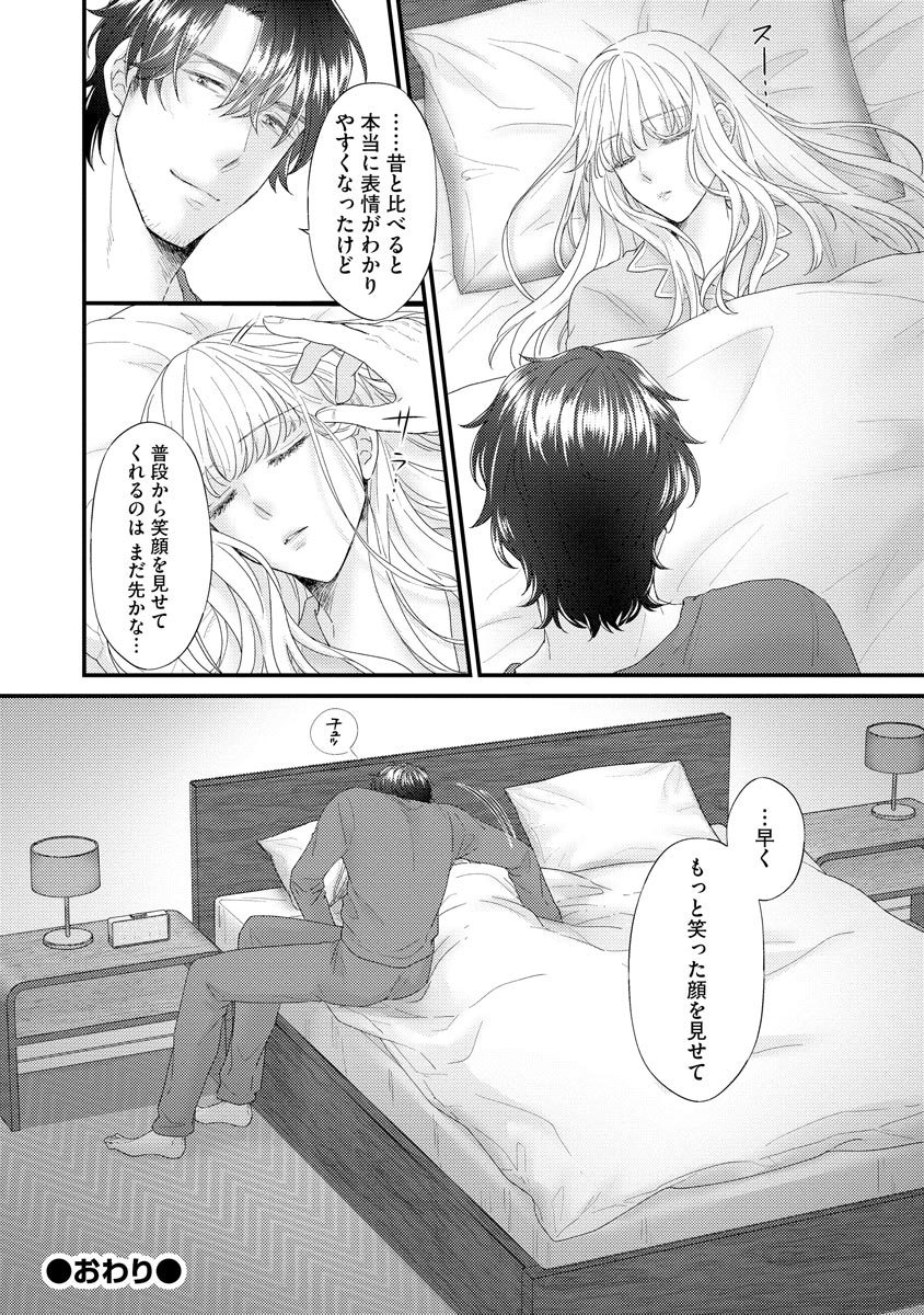 P25