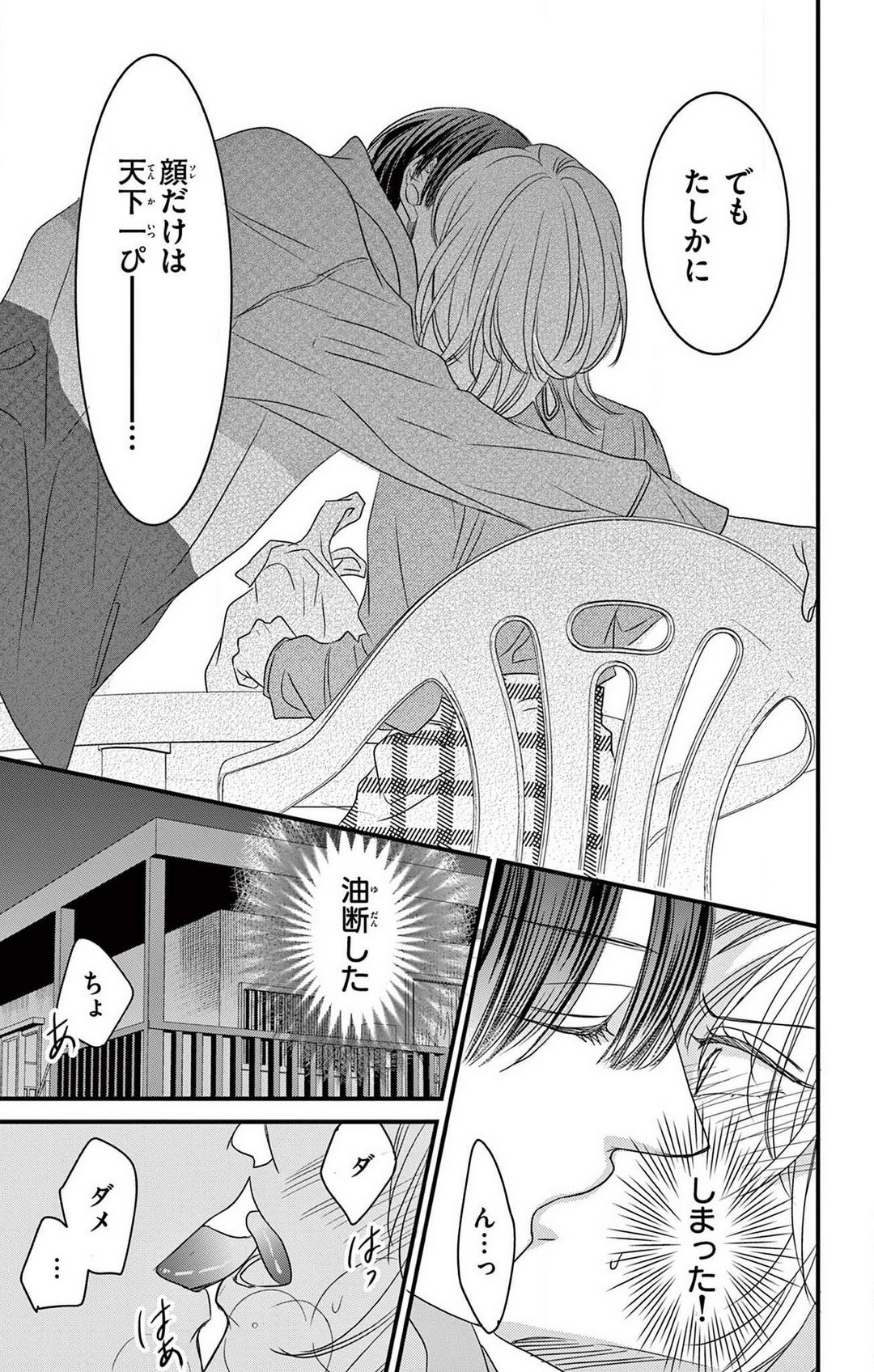 P23