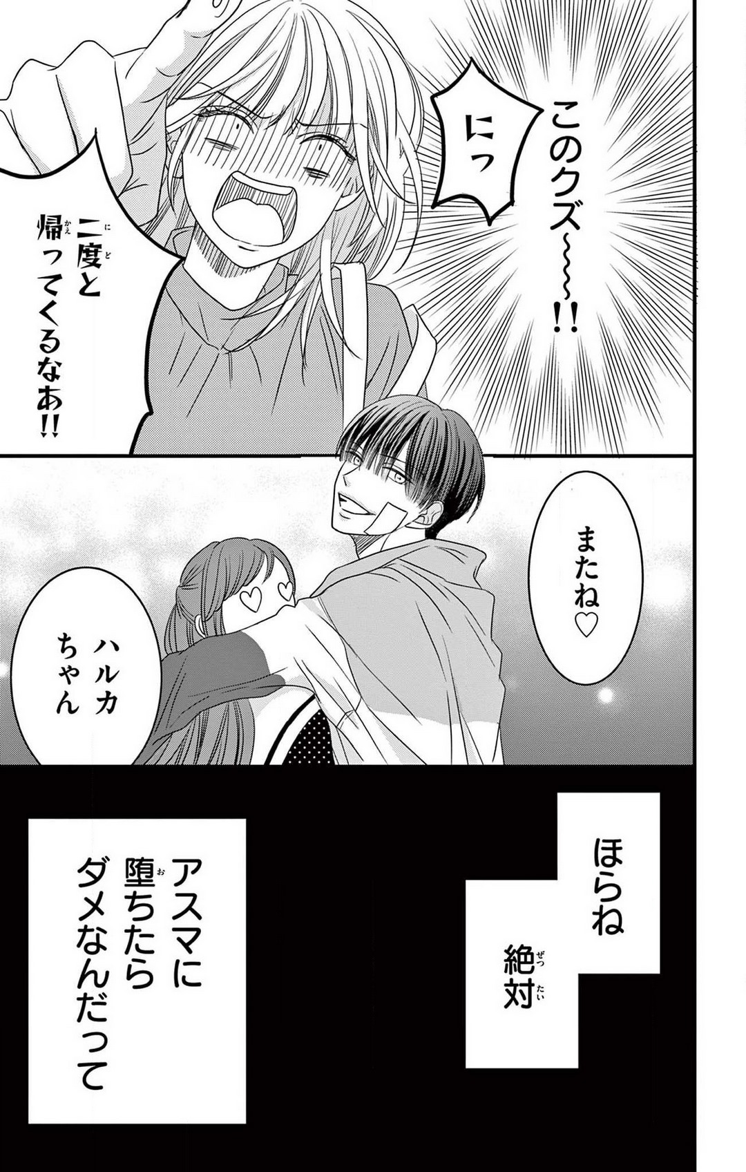 P33