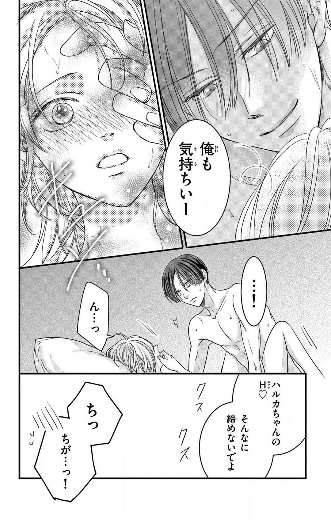 P30