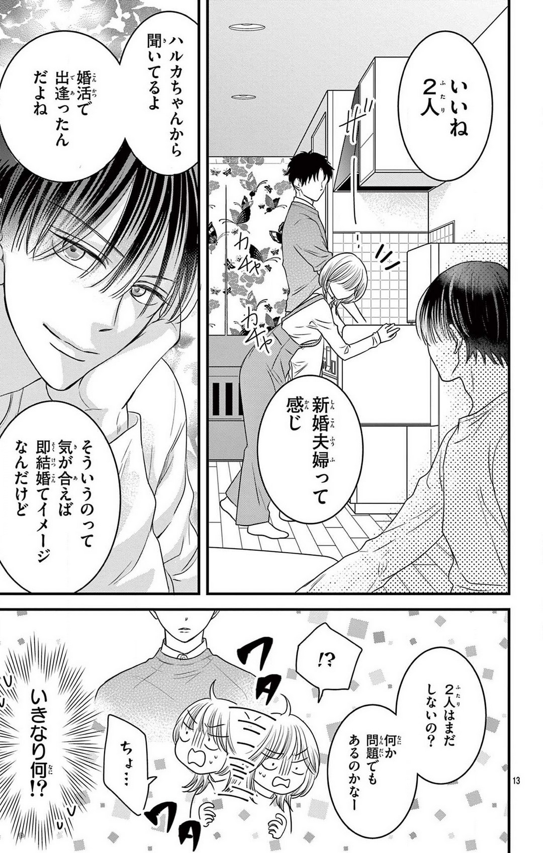 P13