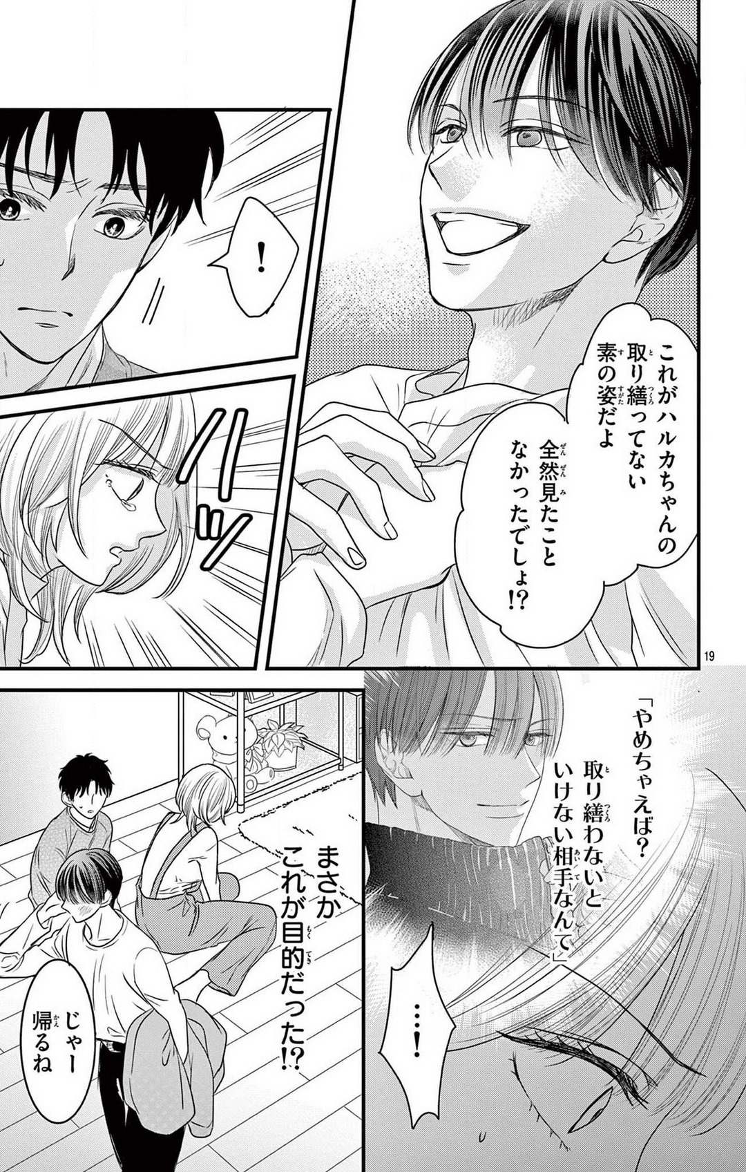 P19