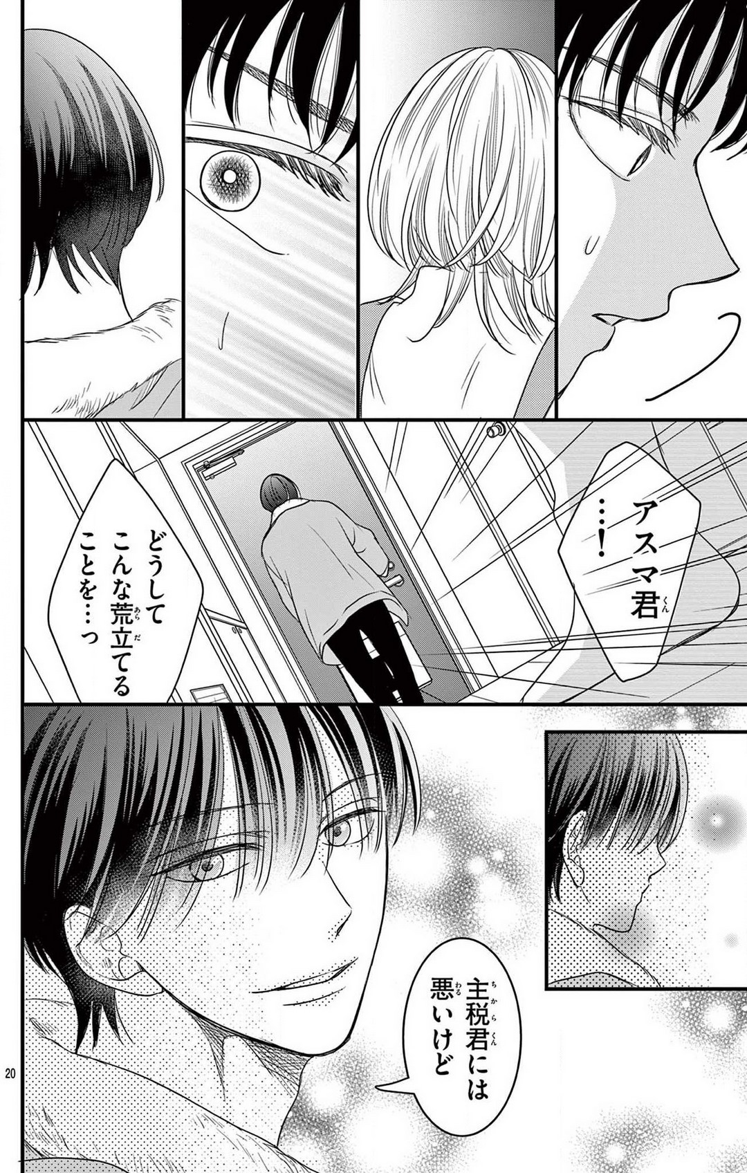 P20