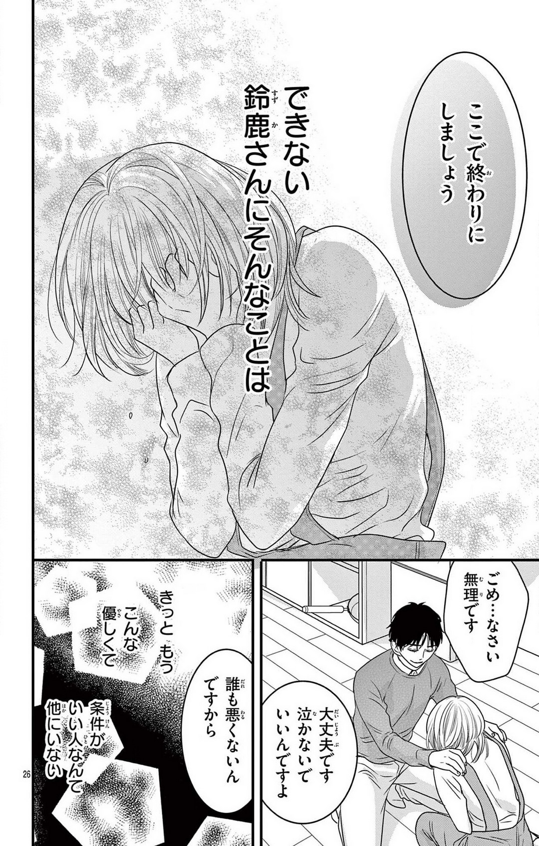 P26