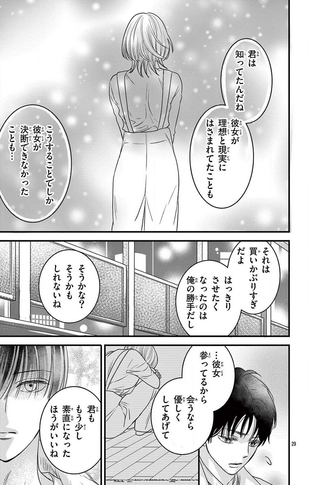 P29