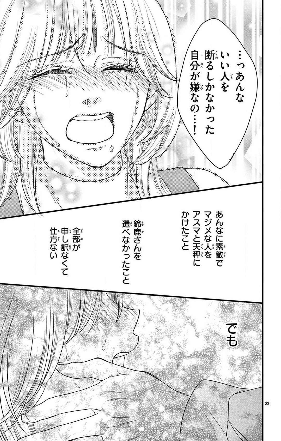 P33