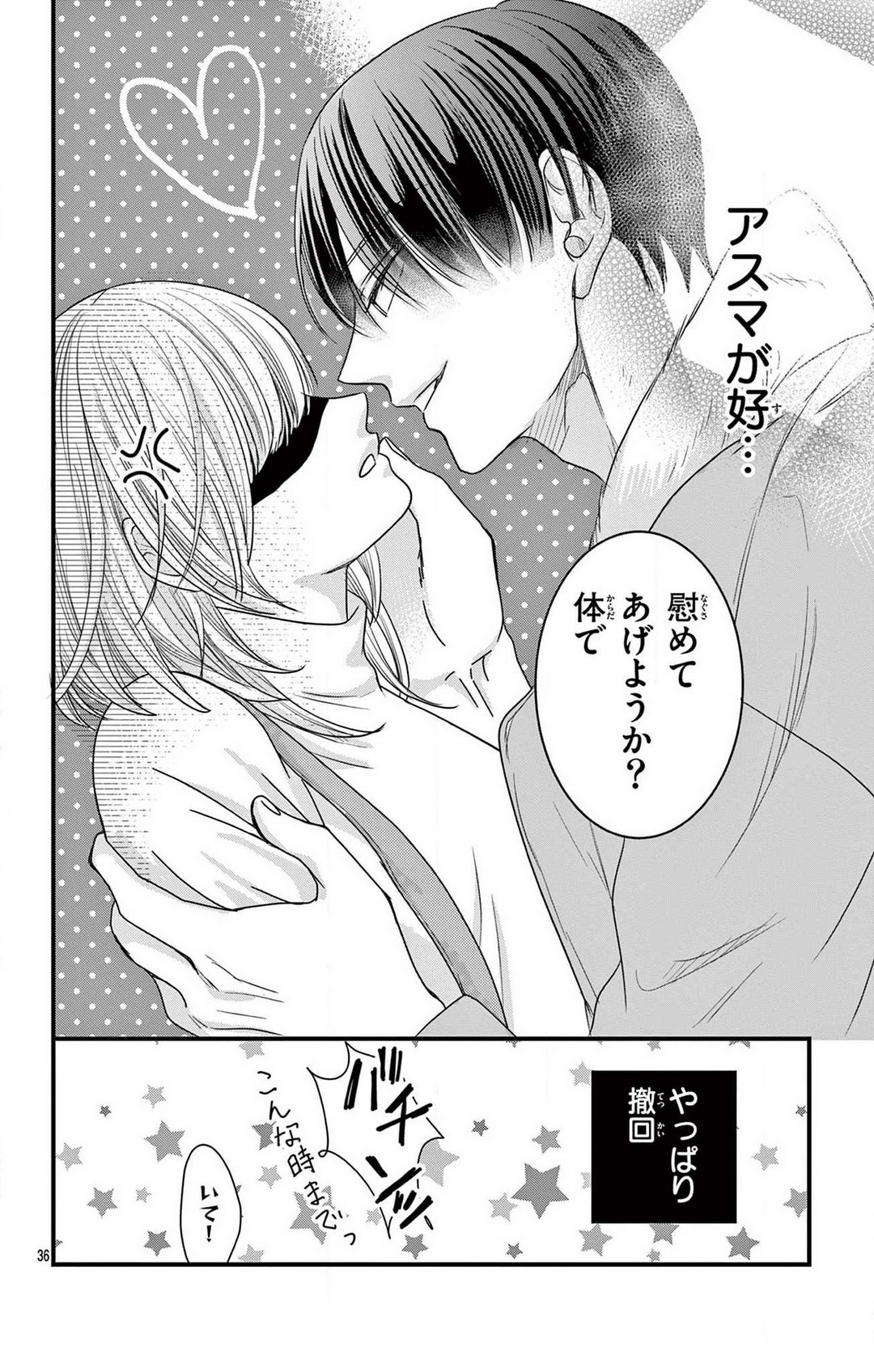 P36
