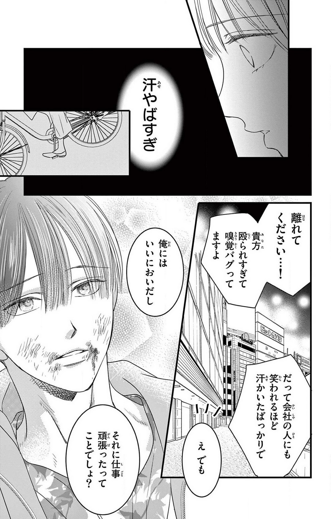 P17
