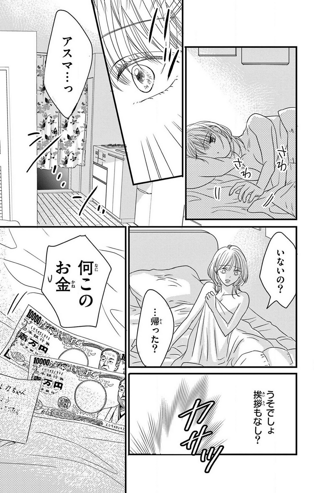 P27