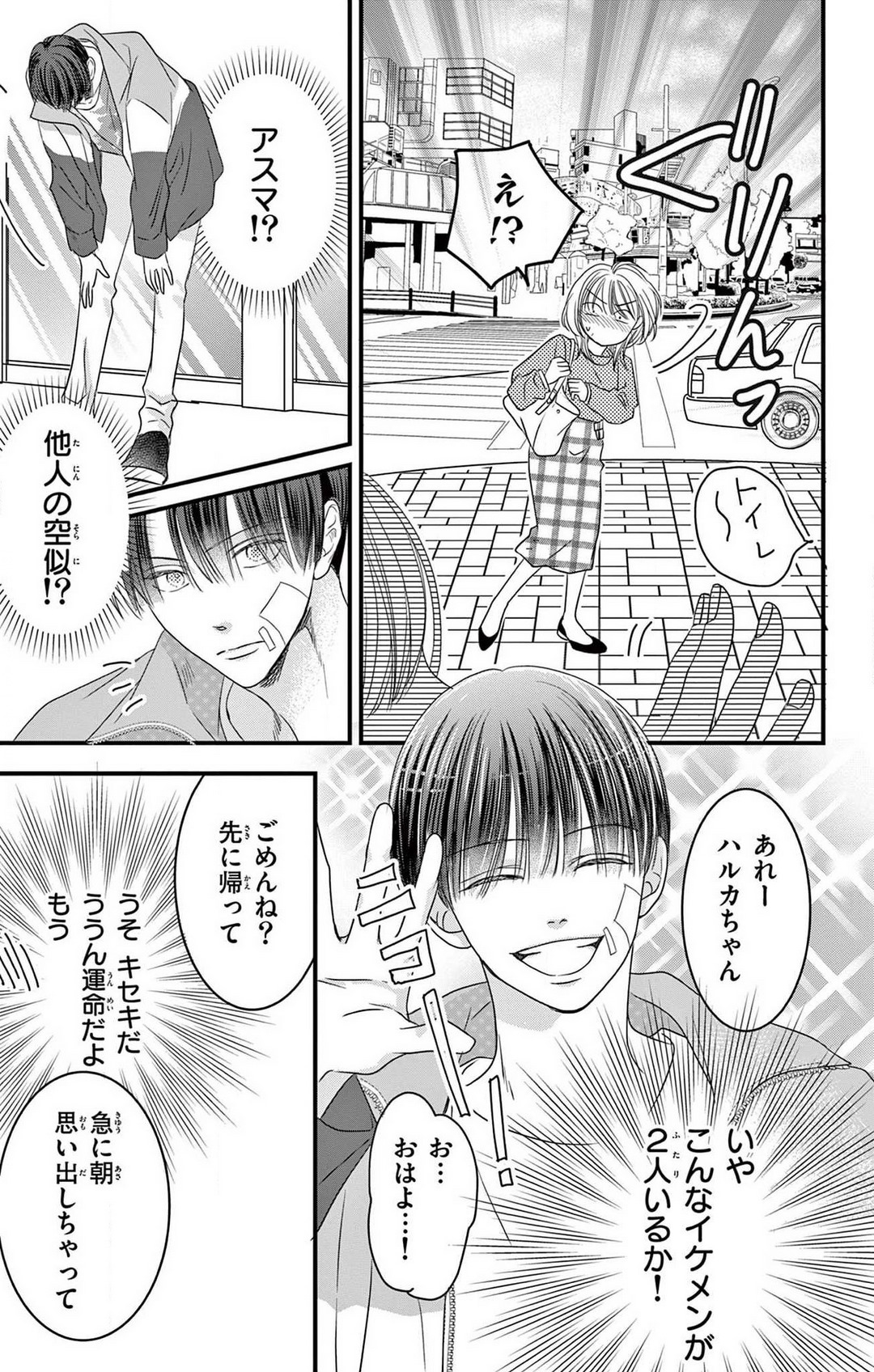 P31