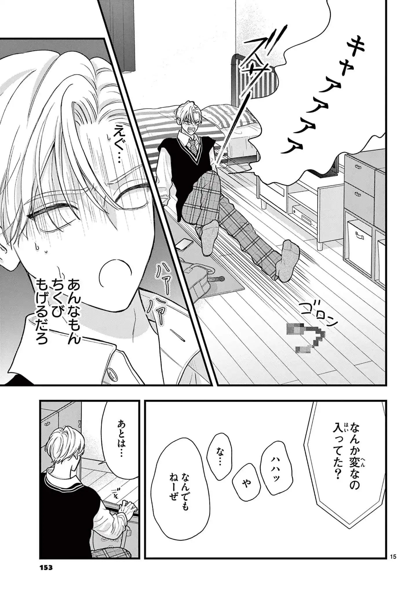P16