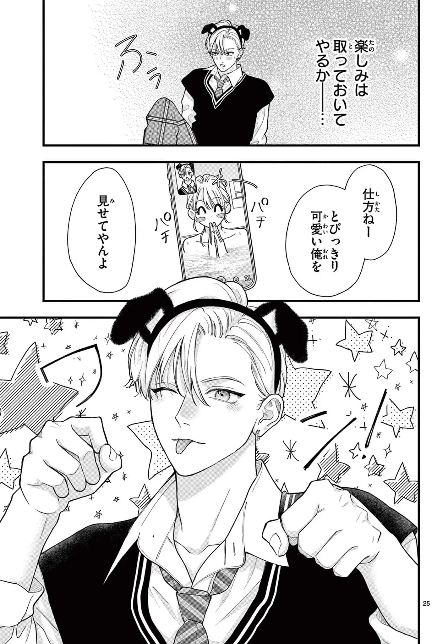 P26