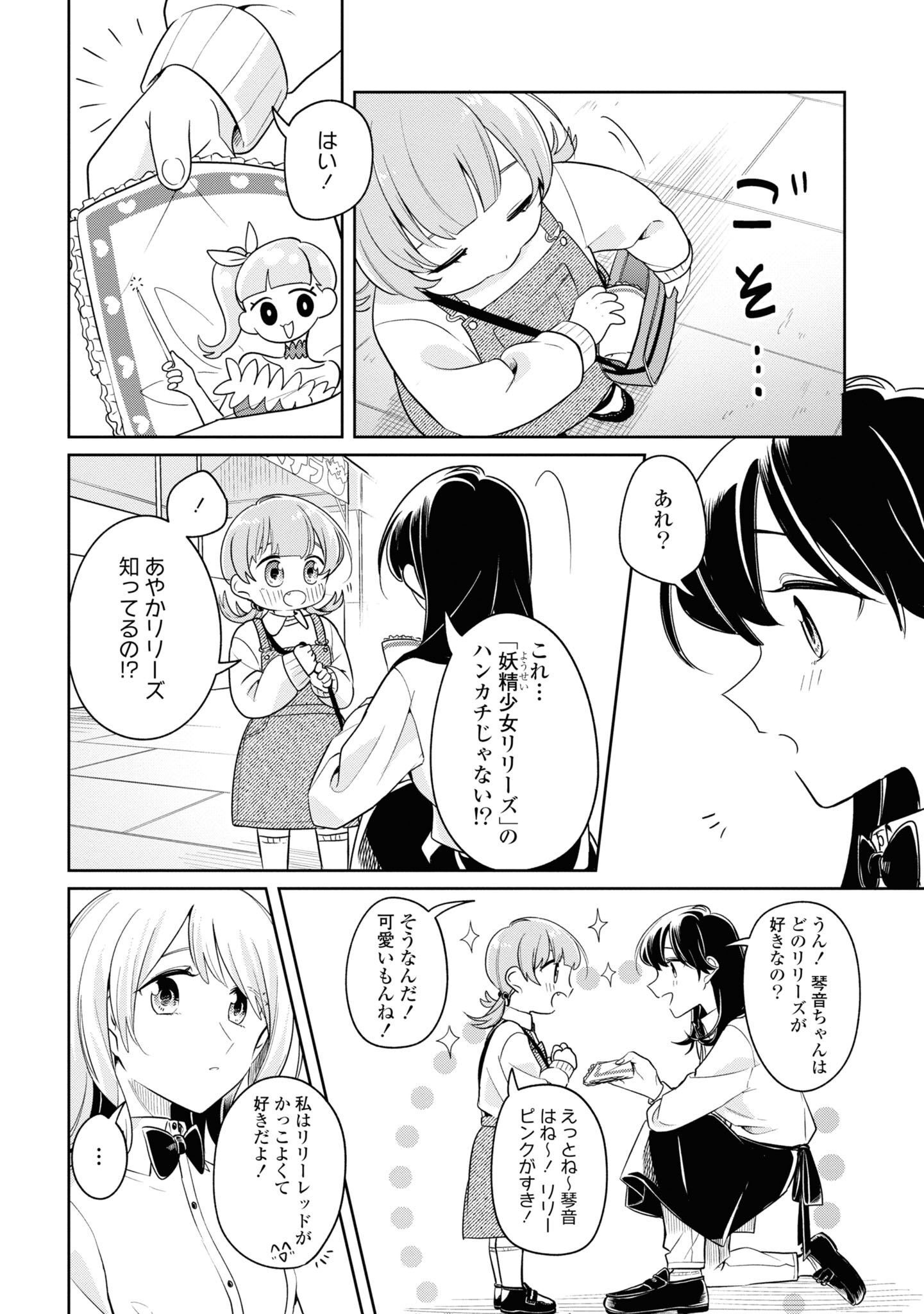 P22