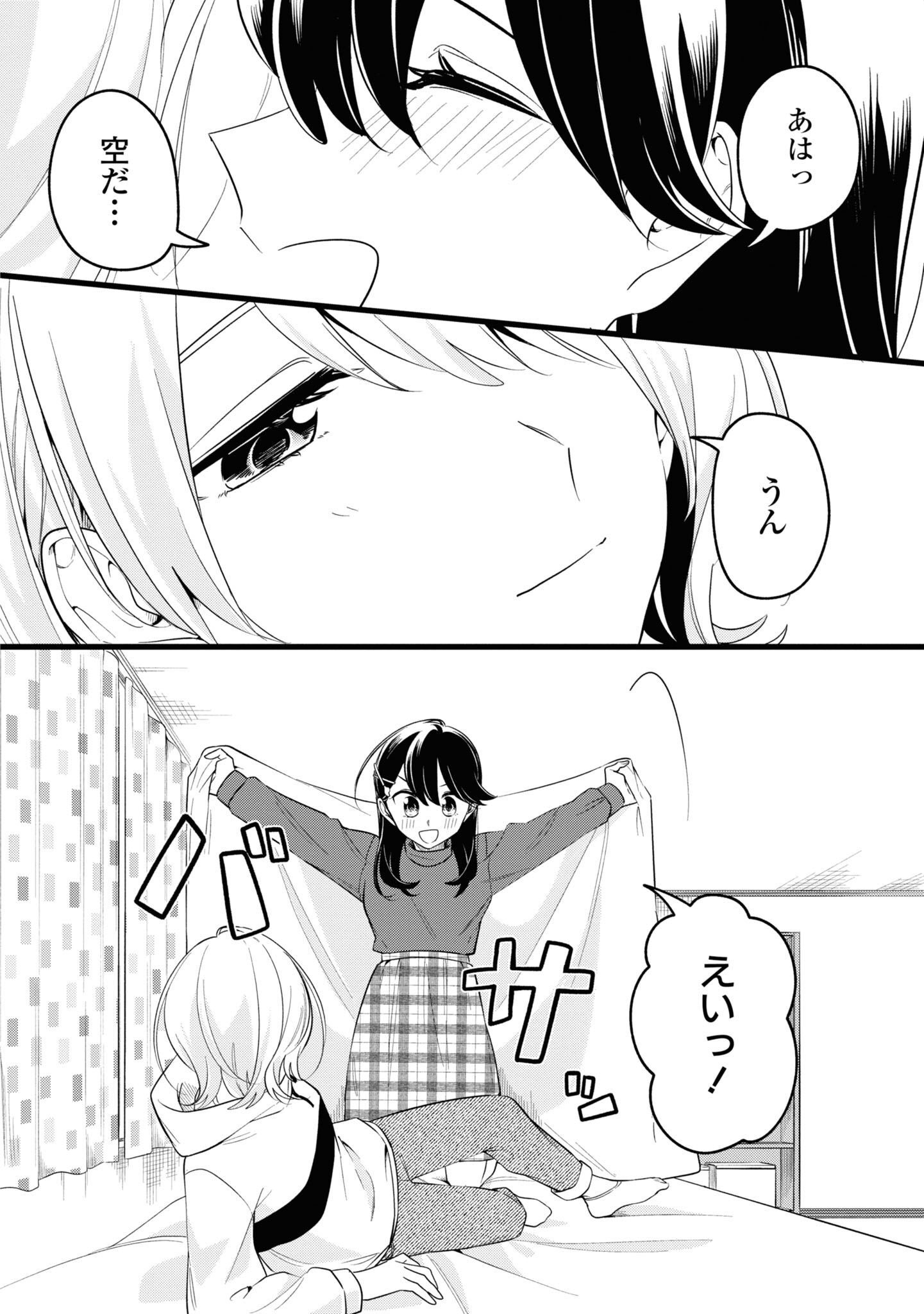 P20