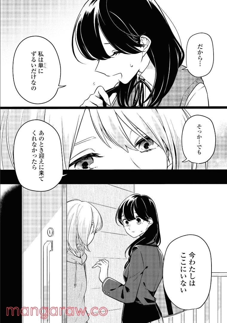 P20