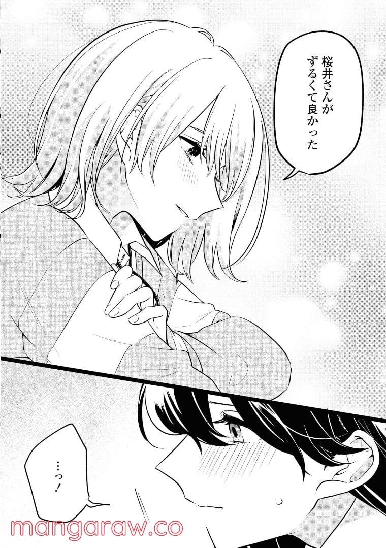 P21