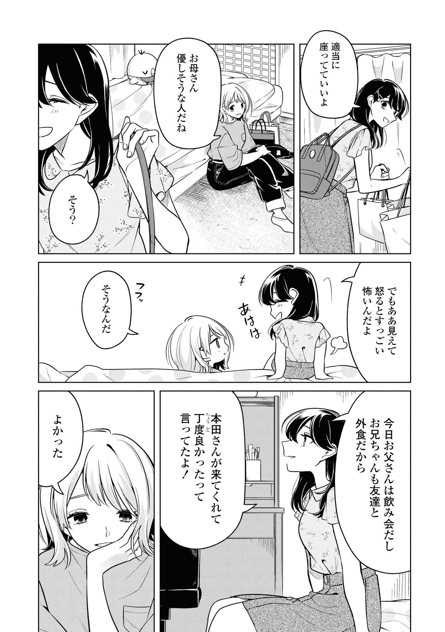 P20