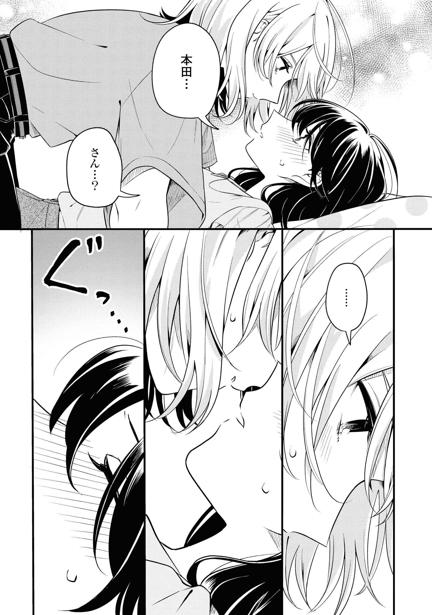 P25