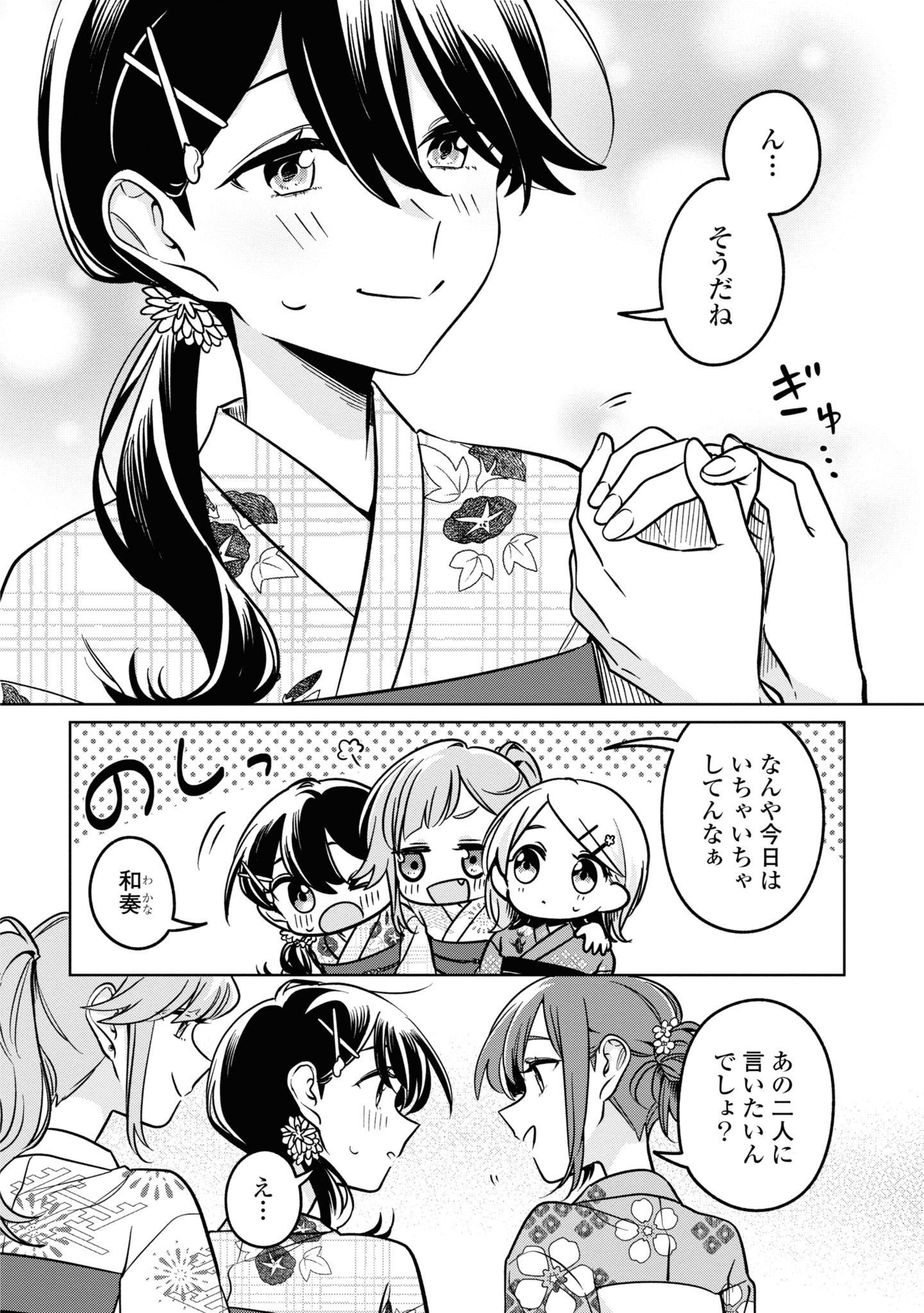 P25